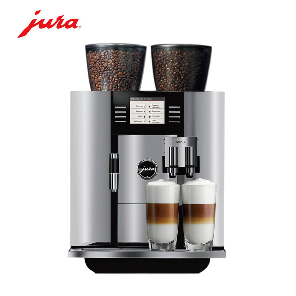 佘山JURA/优瑞咖啡机 GIGA 5 进口咖啡机,全自动咖啡机