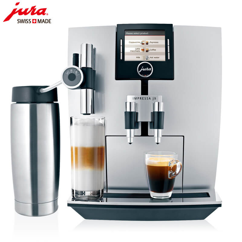 佘山JURA/优瑞咖啡机 J9 进口咖啡机,全自动咖啡机