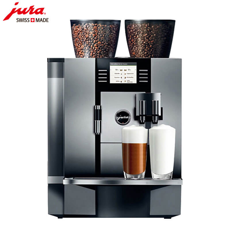 佘山JURA/优瑞咖啡机 GIGA X7 进口咖啡机,全自动咖啡机